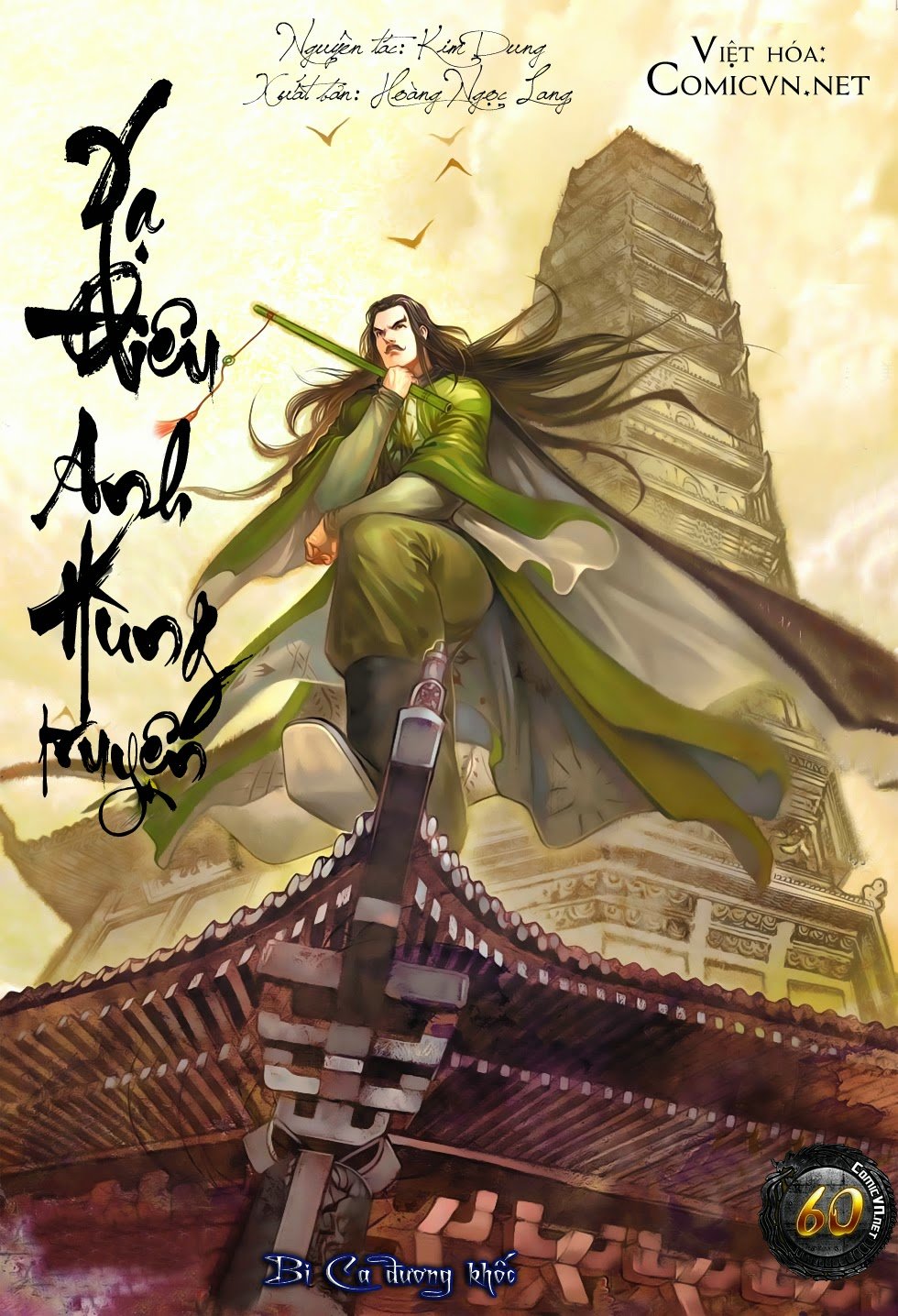 Anh Hùng Xạ Điêu - Trang 1