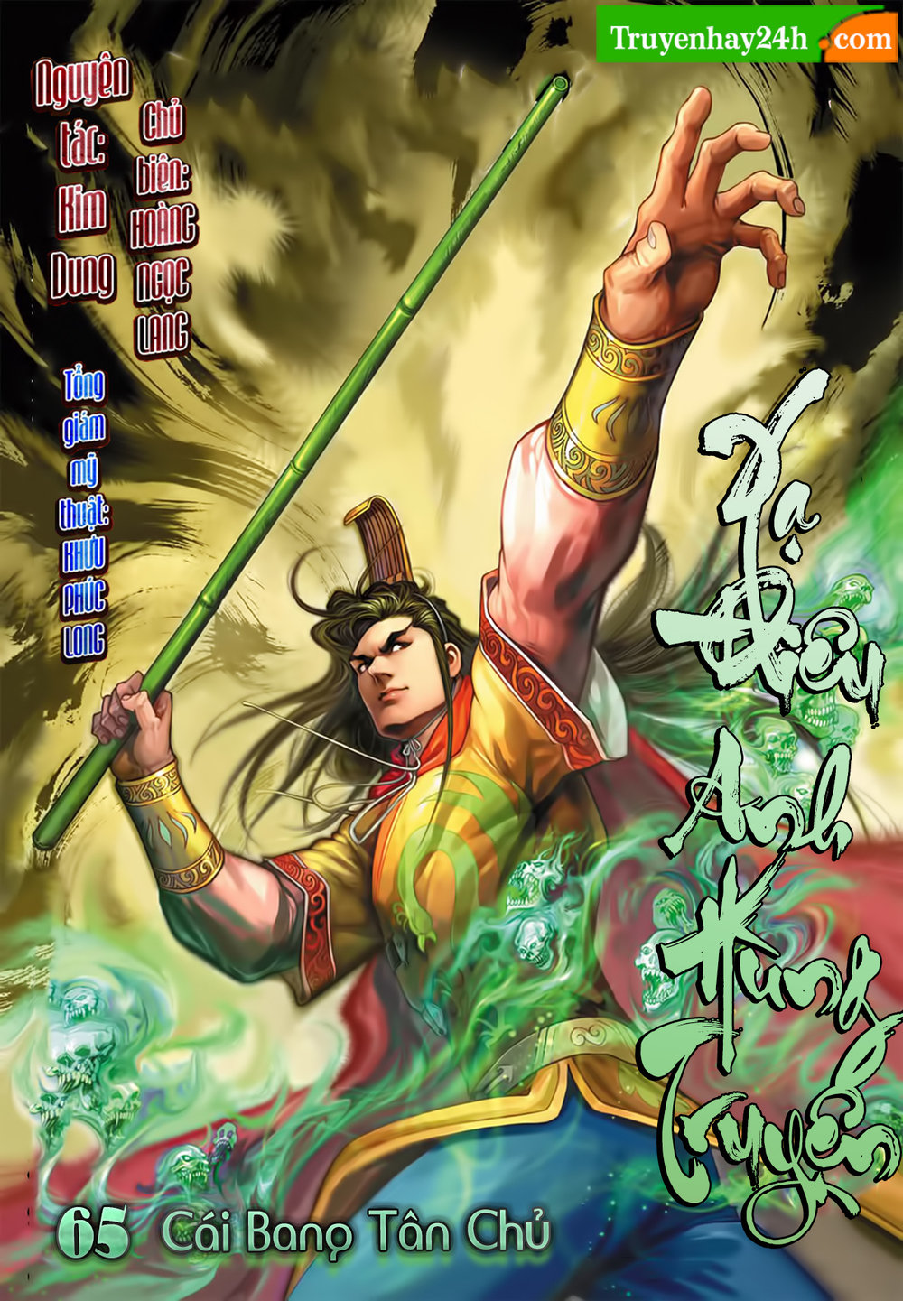 Anh Hùng Xạ Điêu - Trang 1