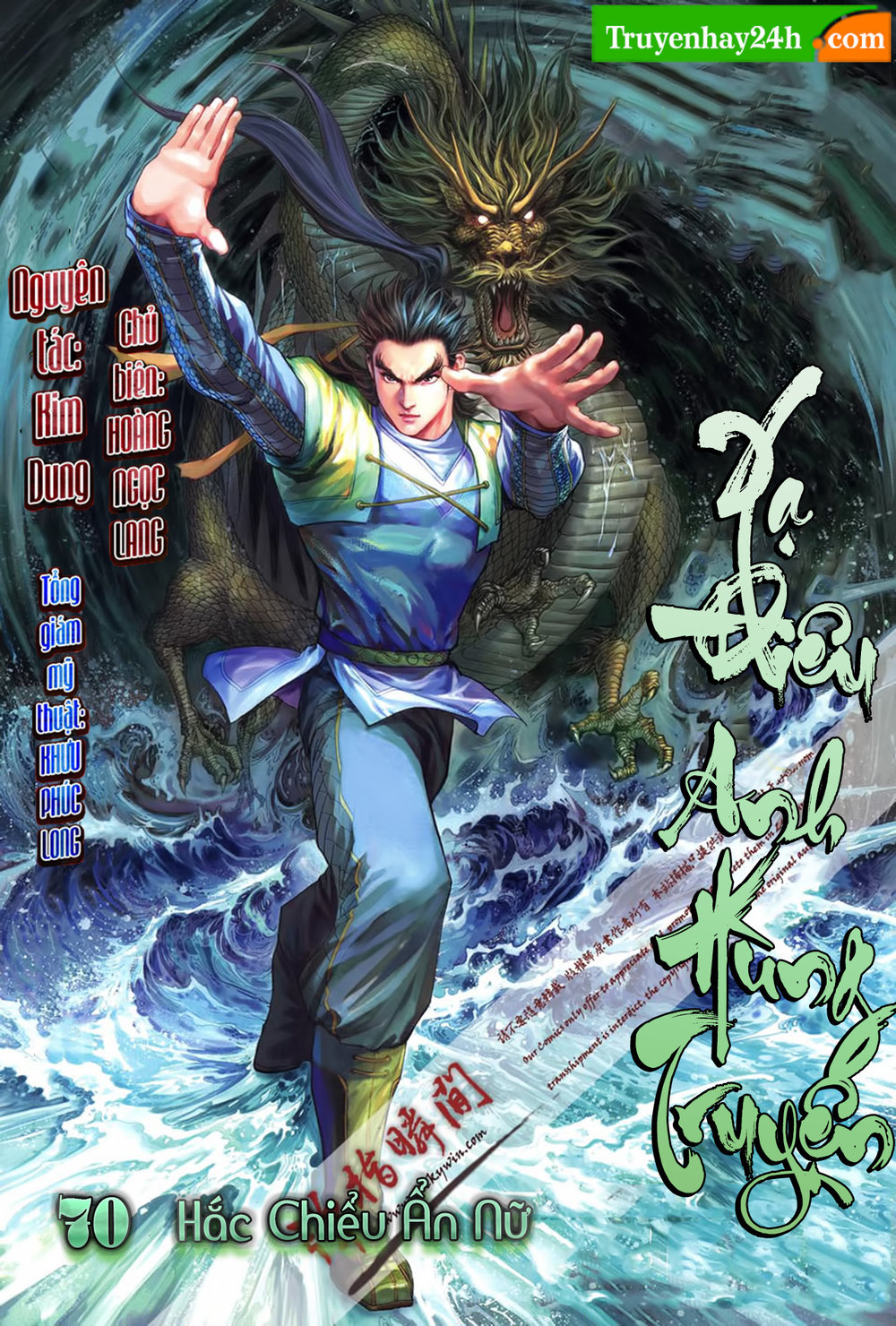 Anh Hùng Xạ Điêu - Trang 1