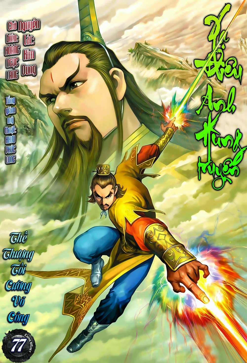 Anh Hùng Xạ Điêu - Trang 1