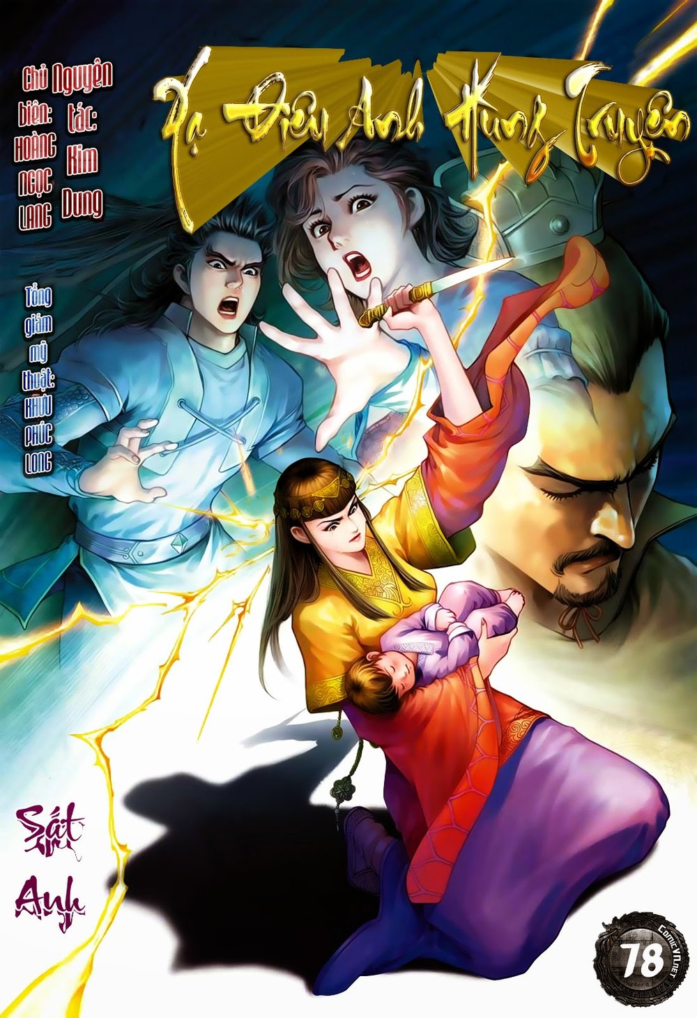 Anh Hùng Xạ Điêu - Trang 1