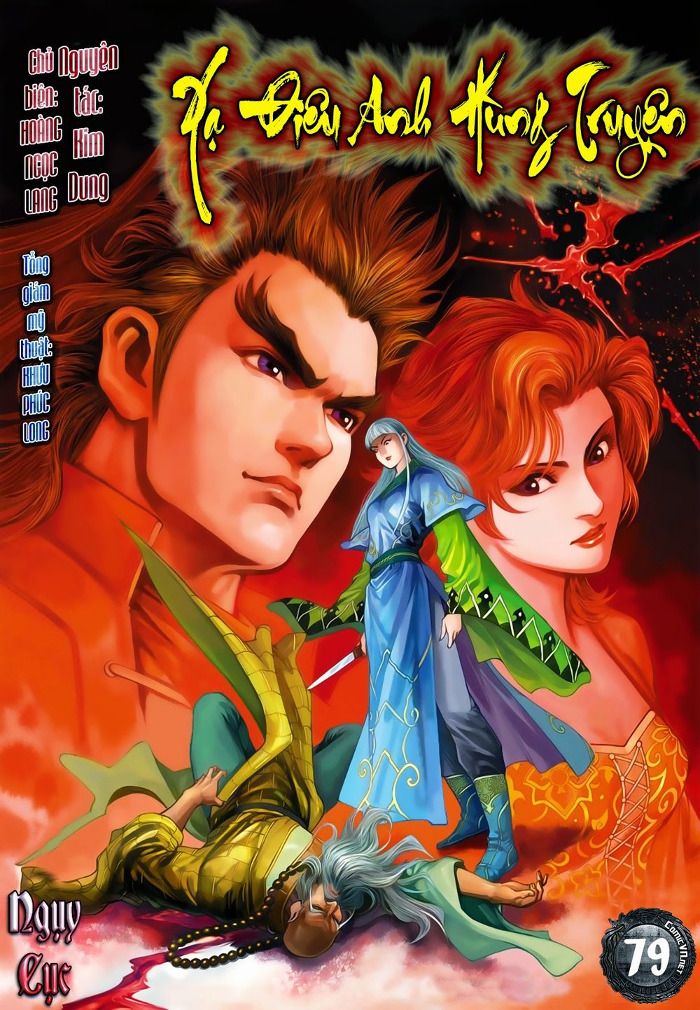 Anh Hùng Xạ Điêu - Trang 1