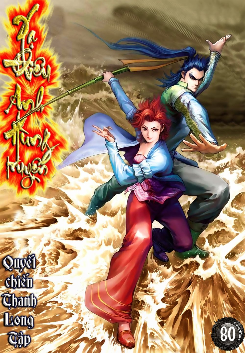 Anh Hùng Xạ Điêu - Trang 1