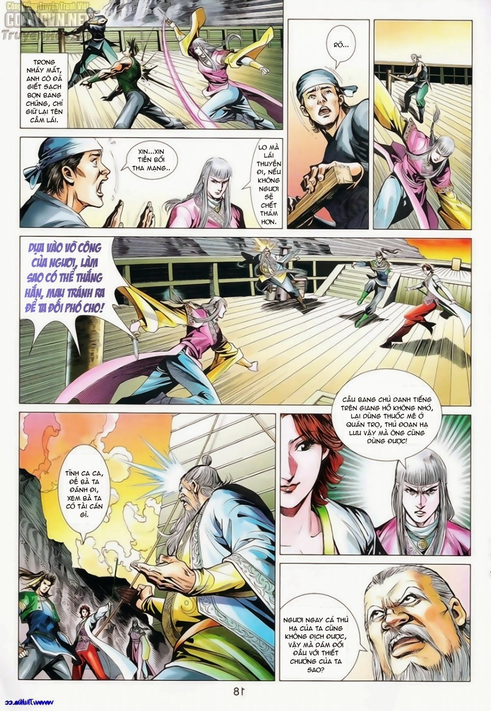 Anh Hùng Xạ Điêu - Trang 19