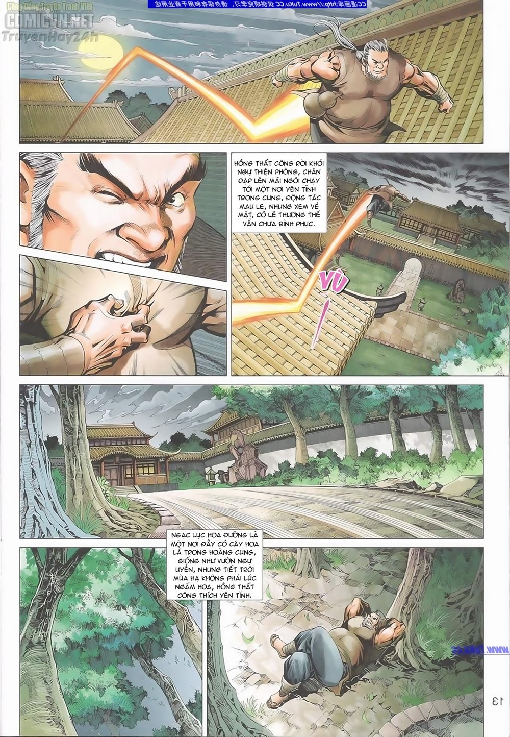 Anh Hùng Xạ Điêu - Trang 13
