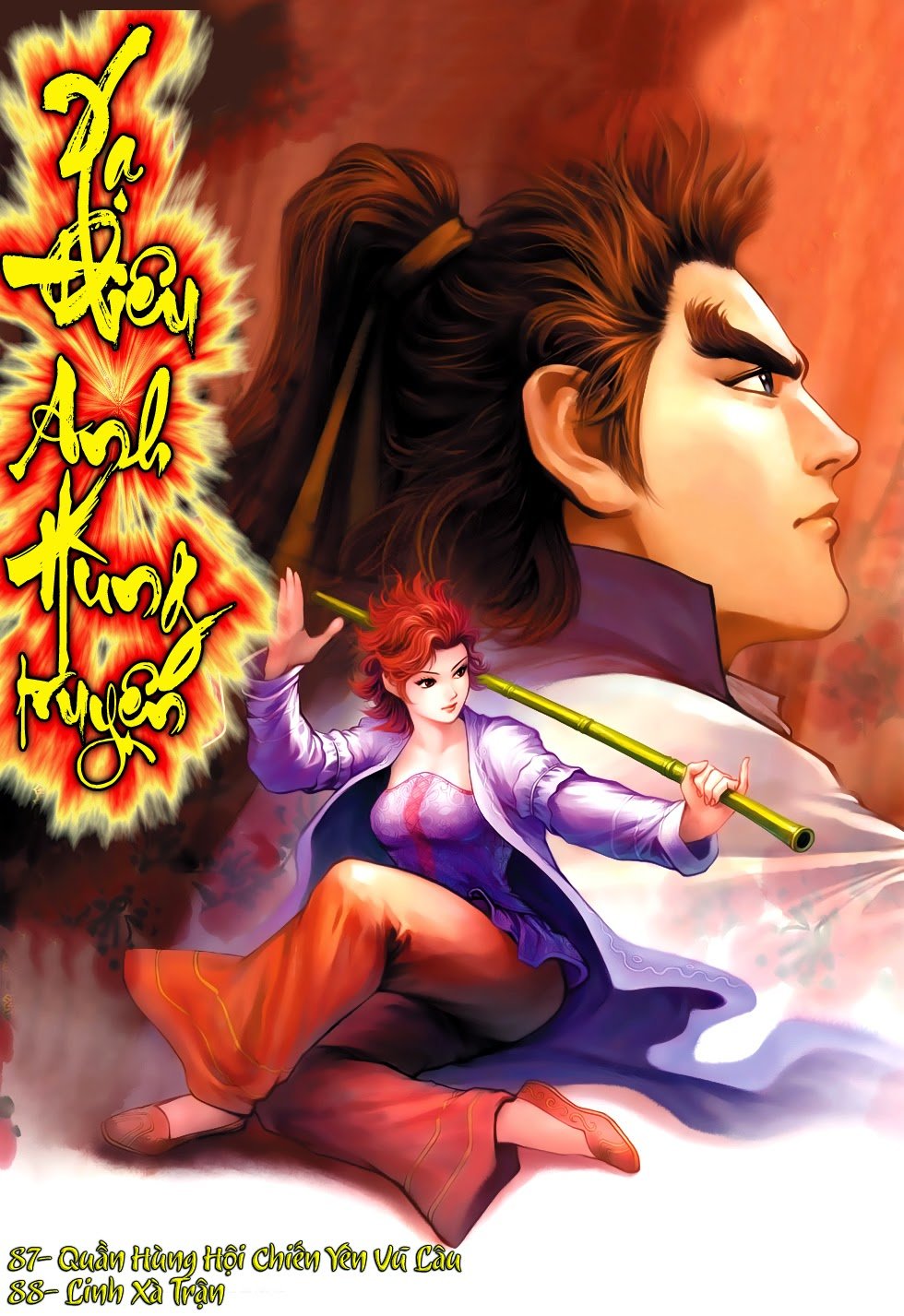 Anh Hùng Xạ Điêu - Trang 1