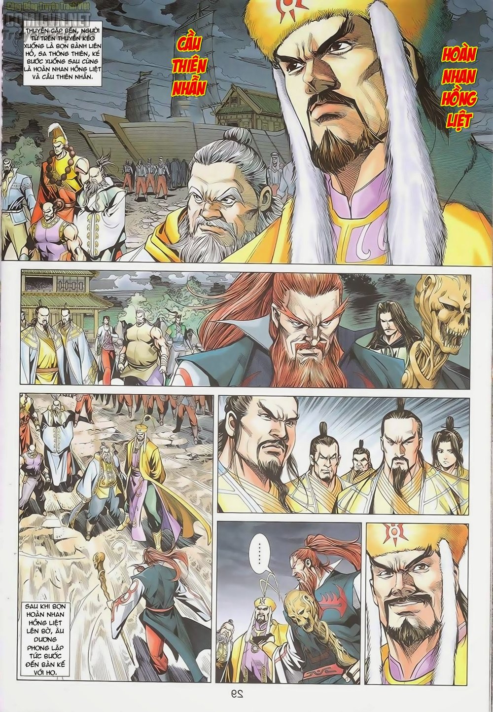 Anh Hùng Xạ Điêu - Trang 31