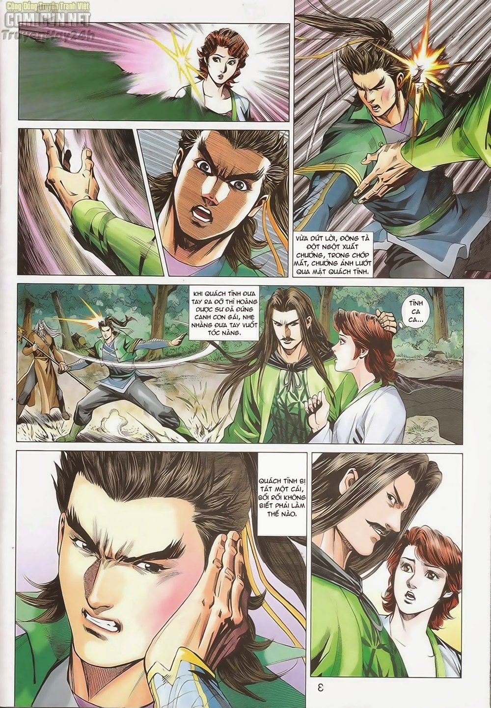 Anh Hùng Xạ Điêu - Trang 5