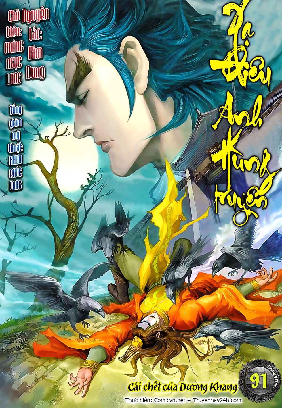Anh Hùng Xạ Điêu - Trang 1