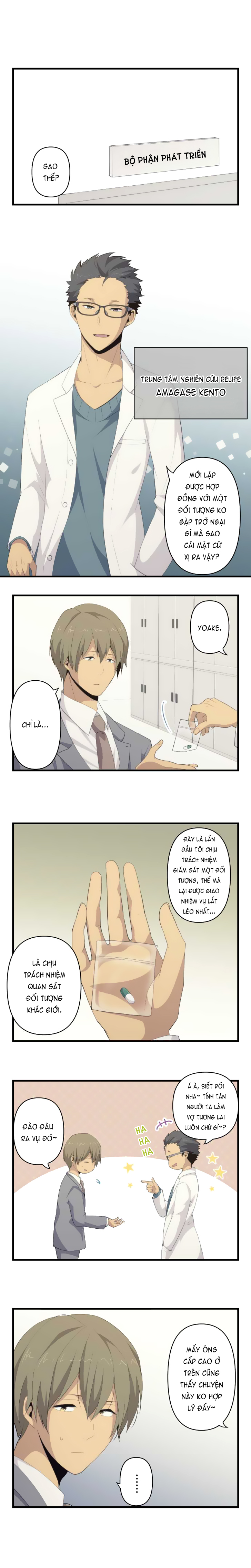 Relife - Trang 1