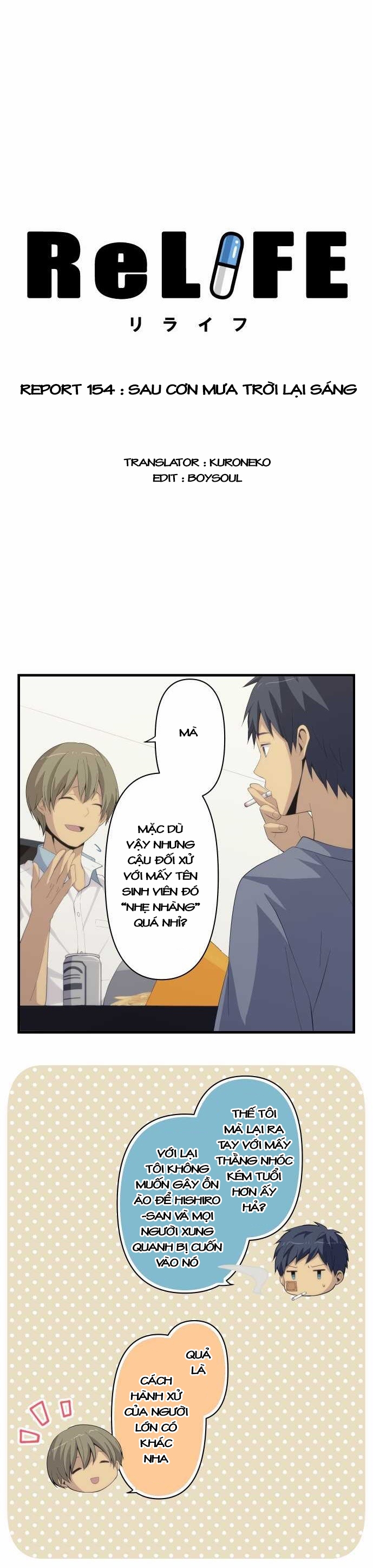 Relife - Trang 1