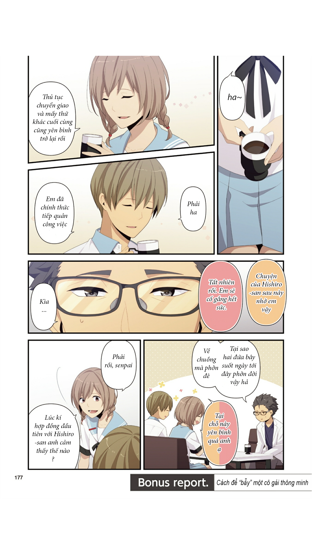 Relife - Trang 1