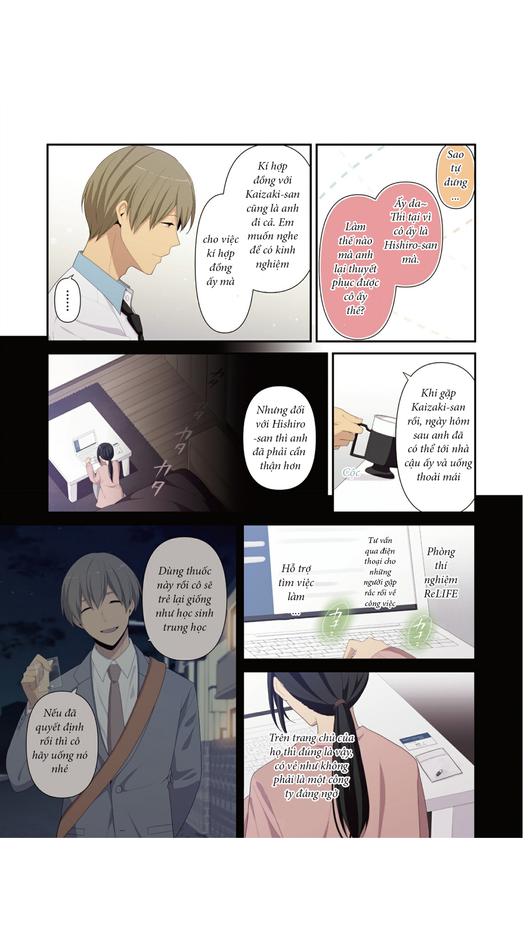 Relife - Trang 2