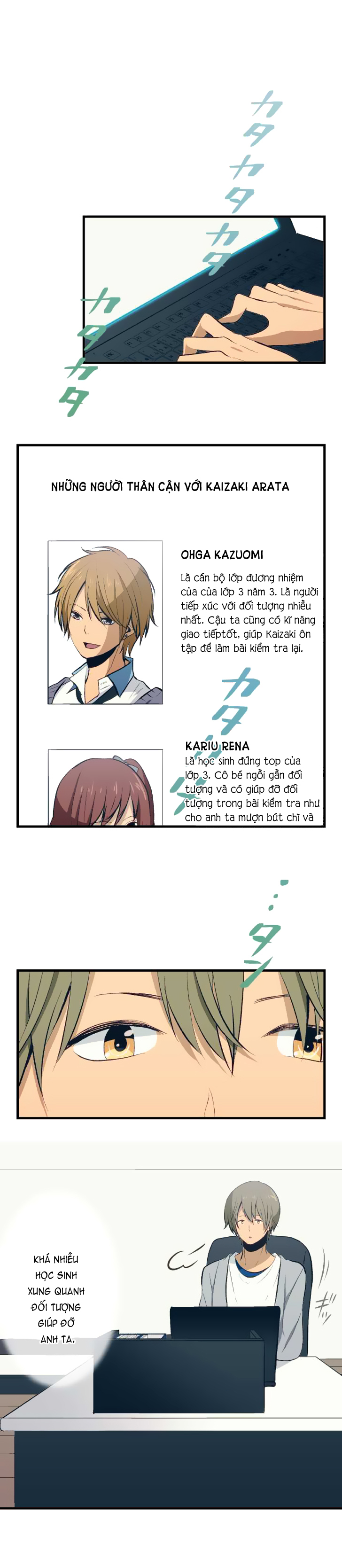 Relife - Trang 1