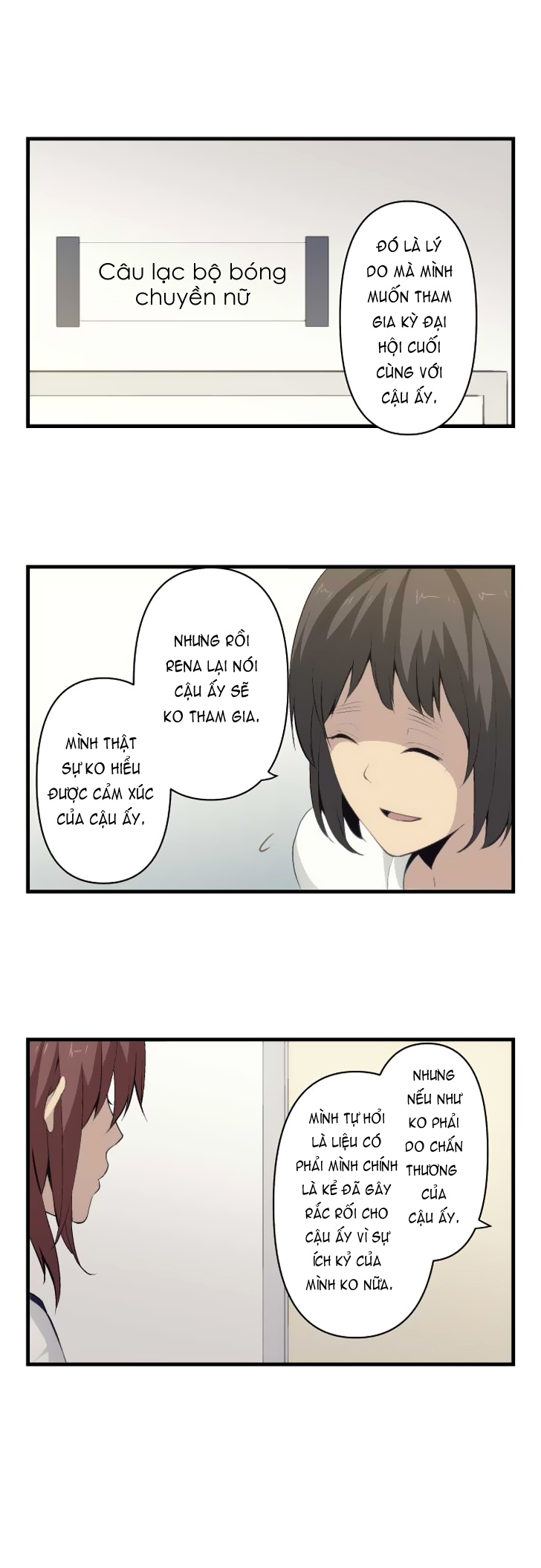 Relife - Trang 1