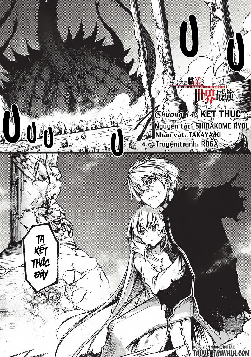 Arifureta Shokugyou De Sekai Saikyou - Trang 1