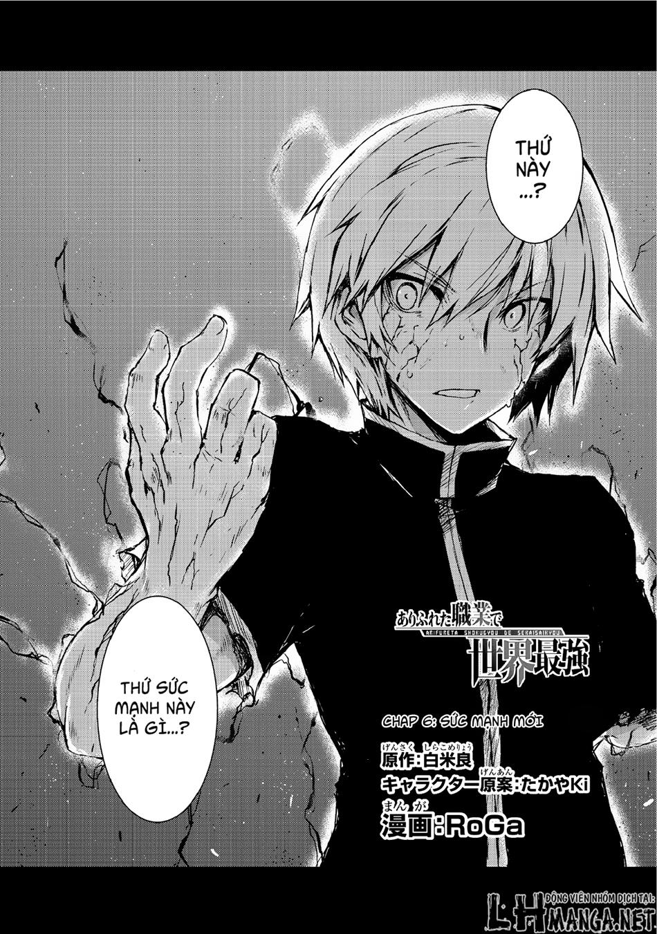 Arifureta Shokugyou De Sekai Saikyou - Trang 1