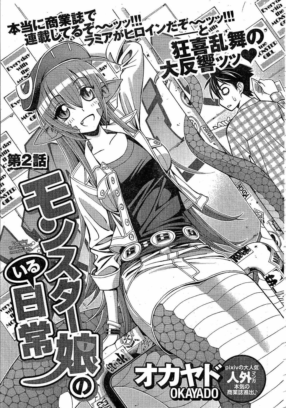 Monster Musume No Iru Nichijou - Trang 1