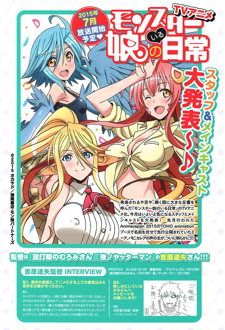 Monster Musume No Iru Nichijou - Trang 1