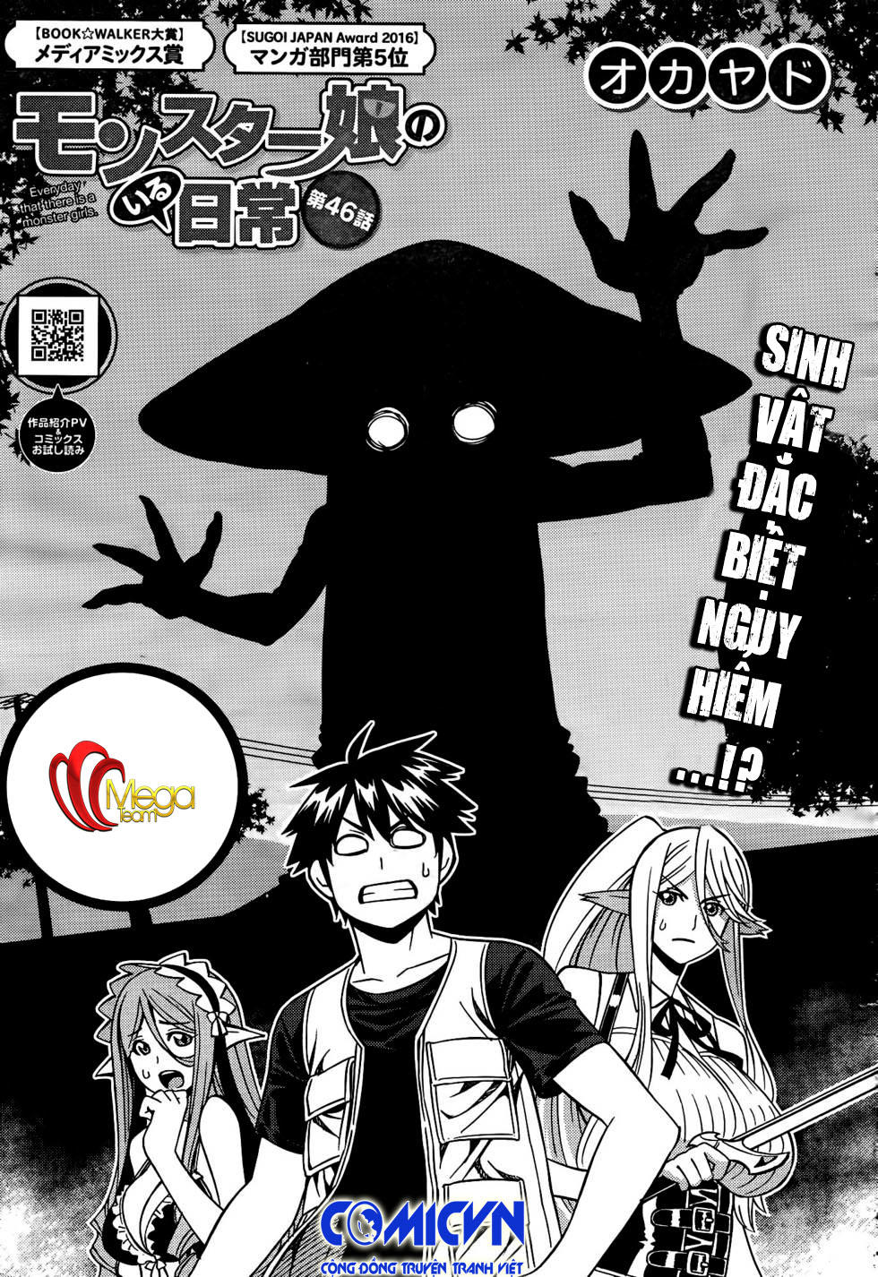 Monster Musume No Iru Nichijou - Trang 1