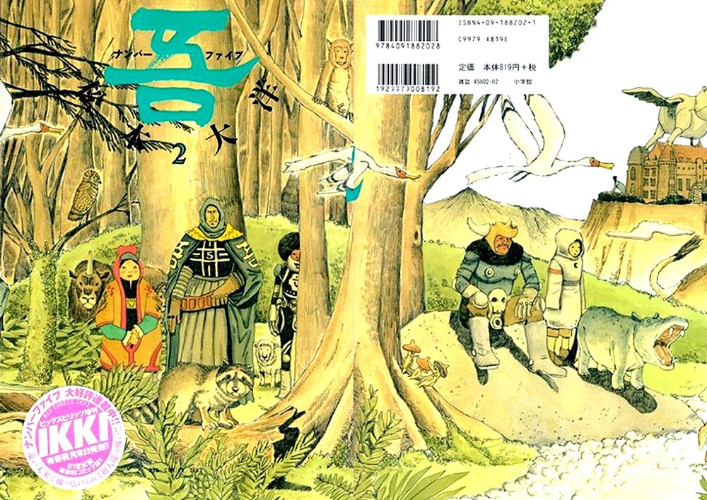 Number Five - Trang 1