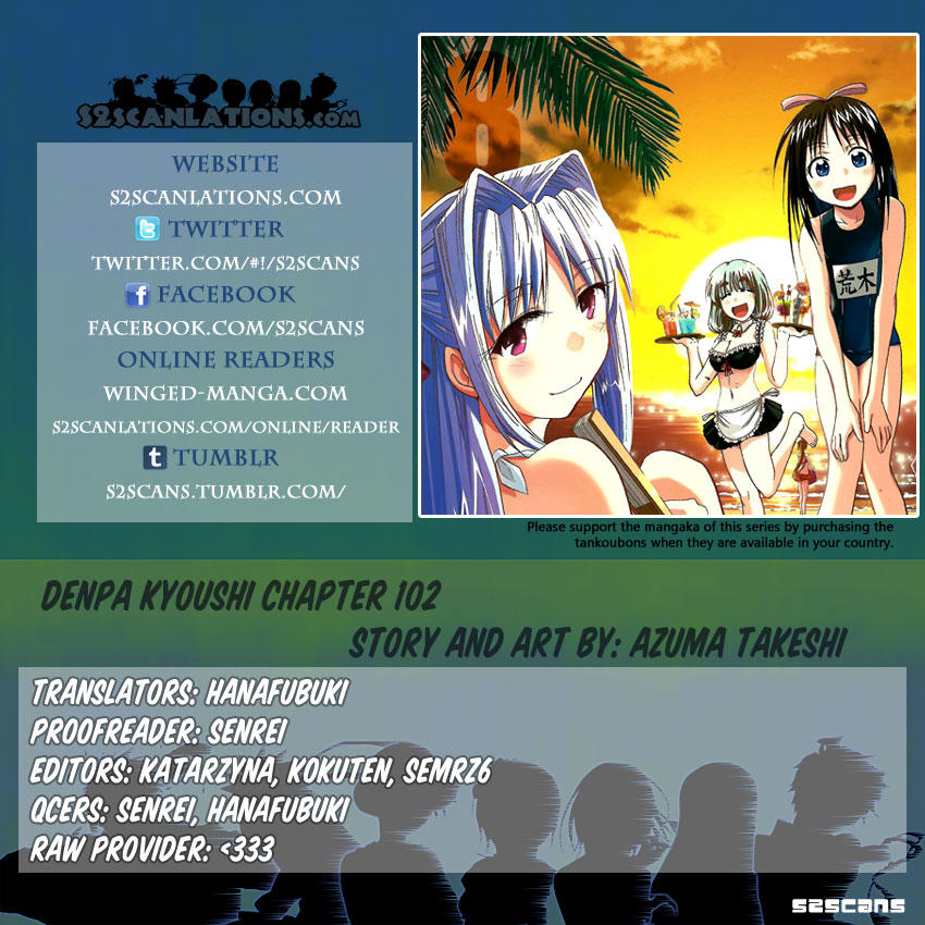 Denpa Kyoushi - Trang 2