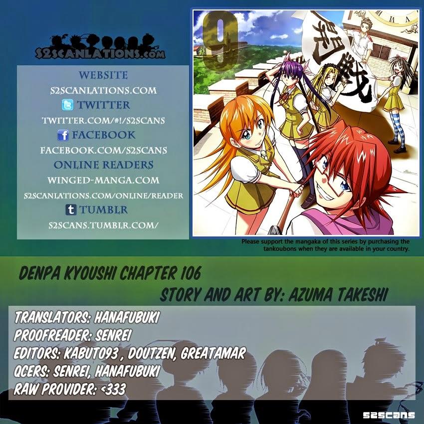 Denpa Kyoushi - Trang 1