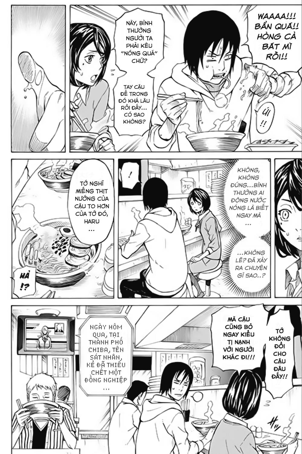 Sukedachi 09 - Trang 17