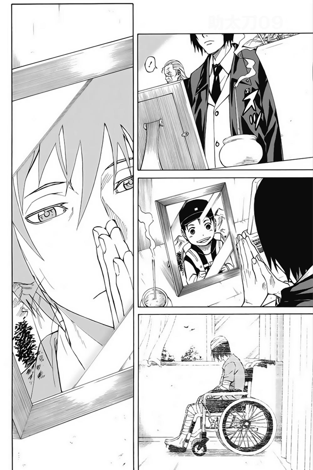 Sukedachi 09 - Trang 27