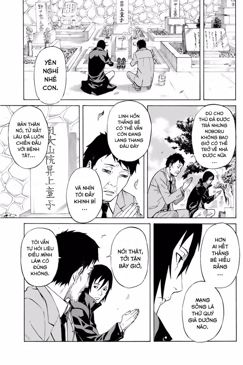 Sukedachi 09 - Trang 50