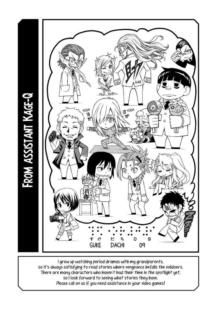 Sukedachi 09 - Trang 53