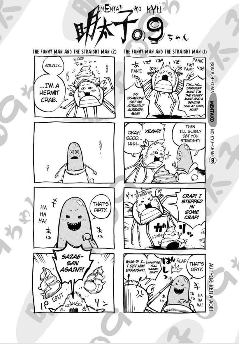 Sukedachi 09 - Trang 54