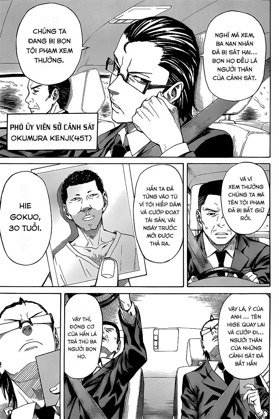 Sukedachi 09 - Trang 11