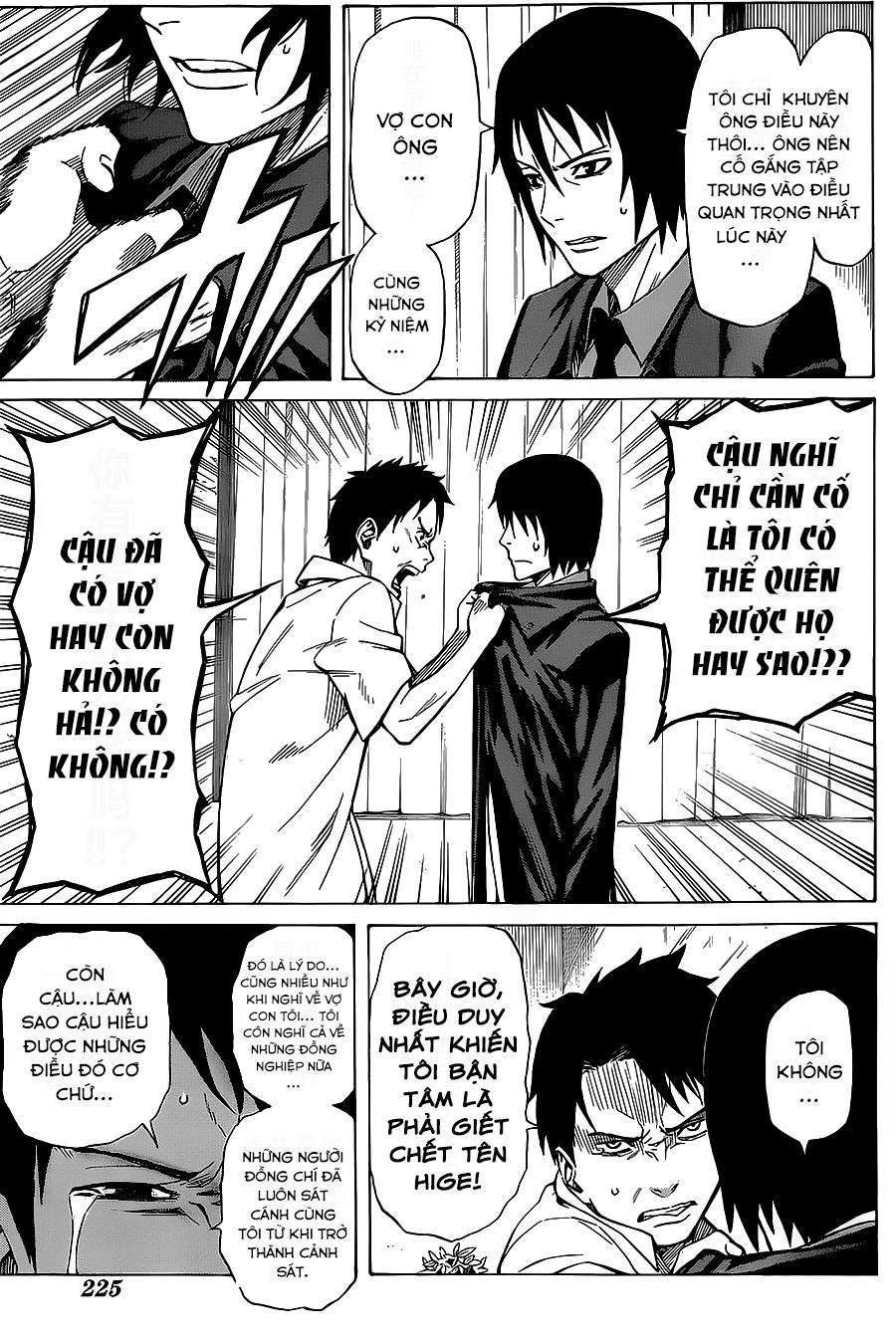 Sukedachi 09 - Trang 21