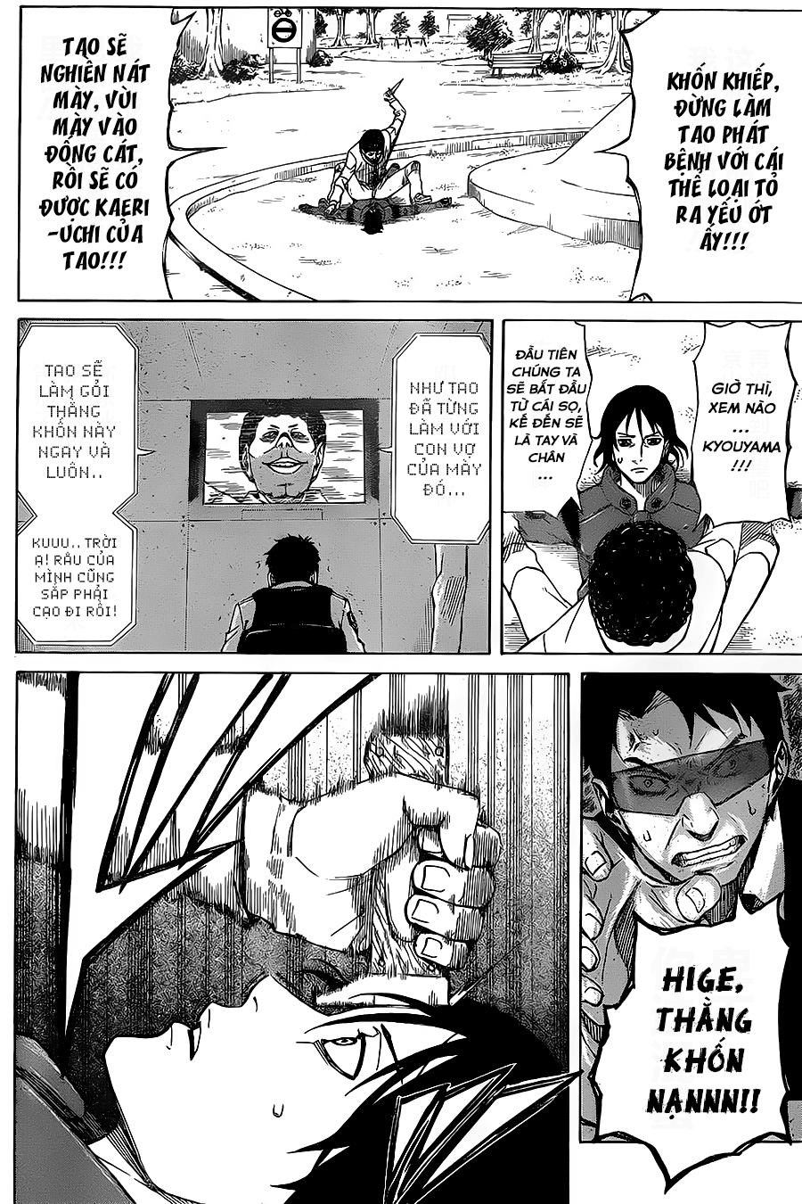 Sukedachi 09 - Trang 34