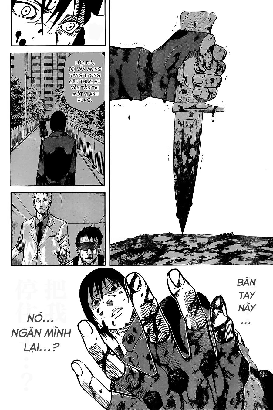 Sukedachi 09 - Trang 42
