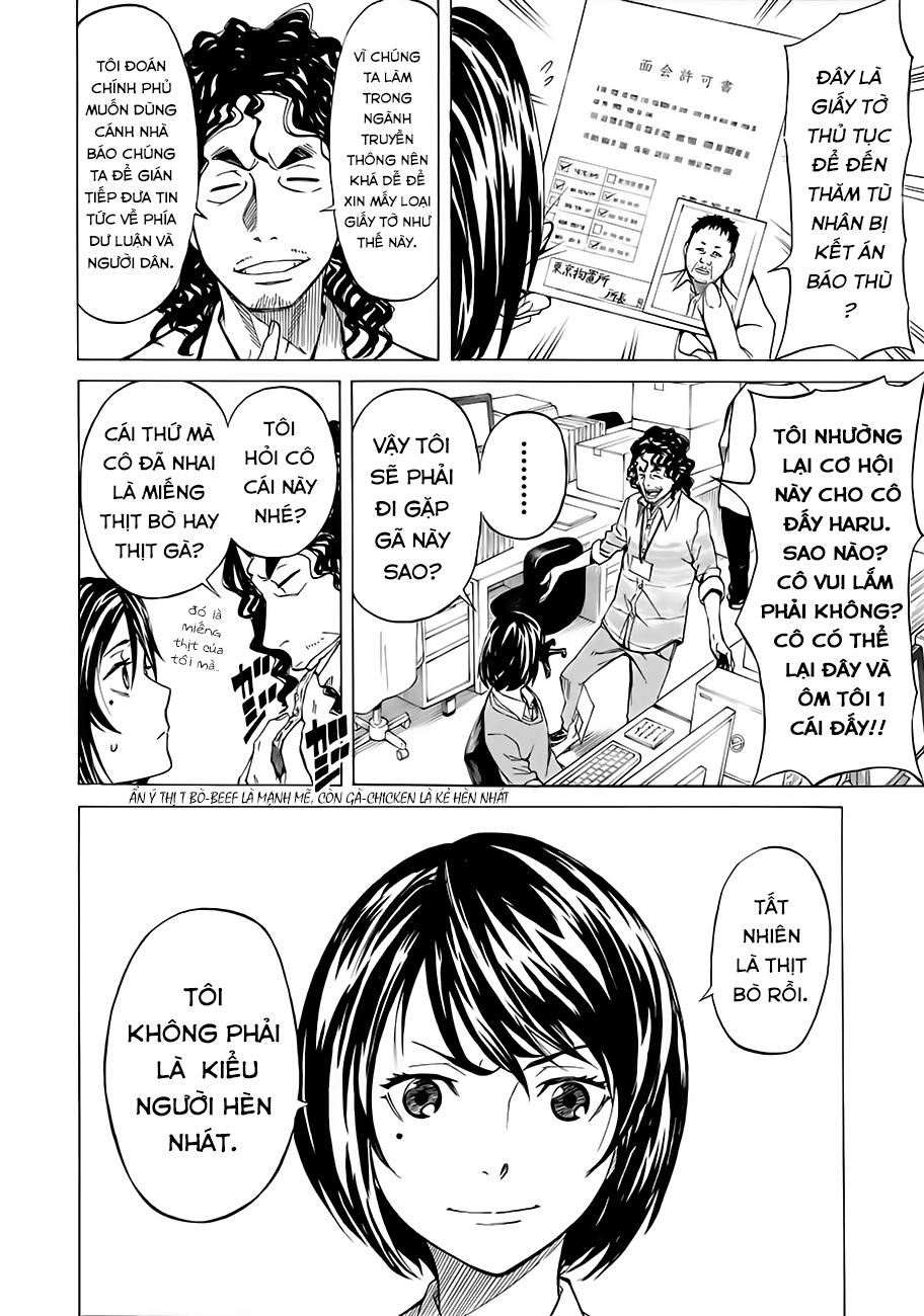 Sukedachi 09 - Trang 12