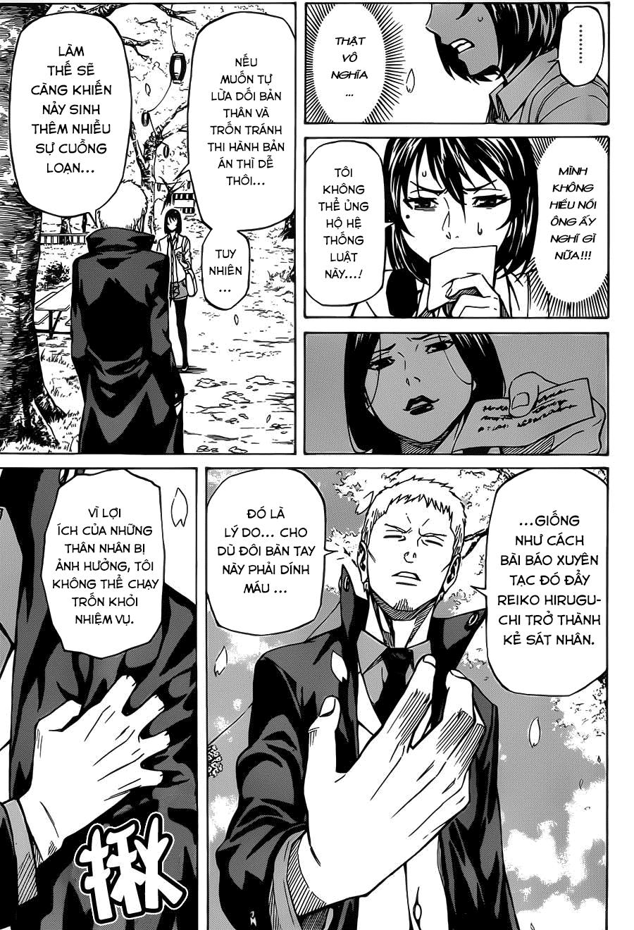 Sukedachi 09 - Trang 43