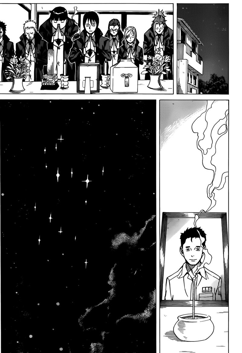 Sukedachi 09 - Trang 36