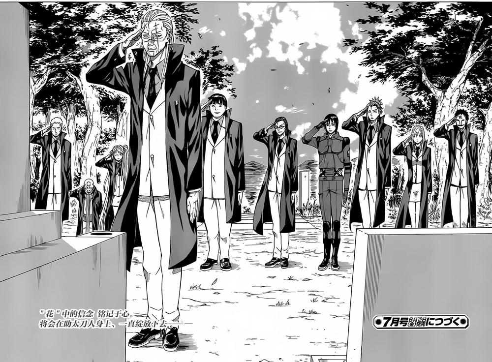 Sukedachi 09 - Trang 51