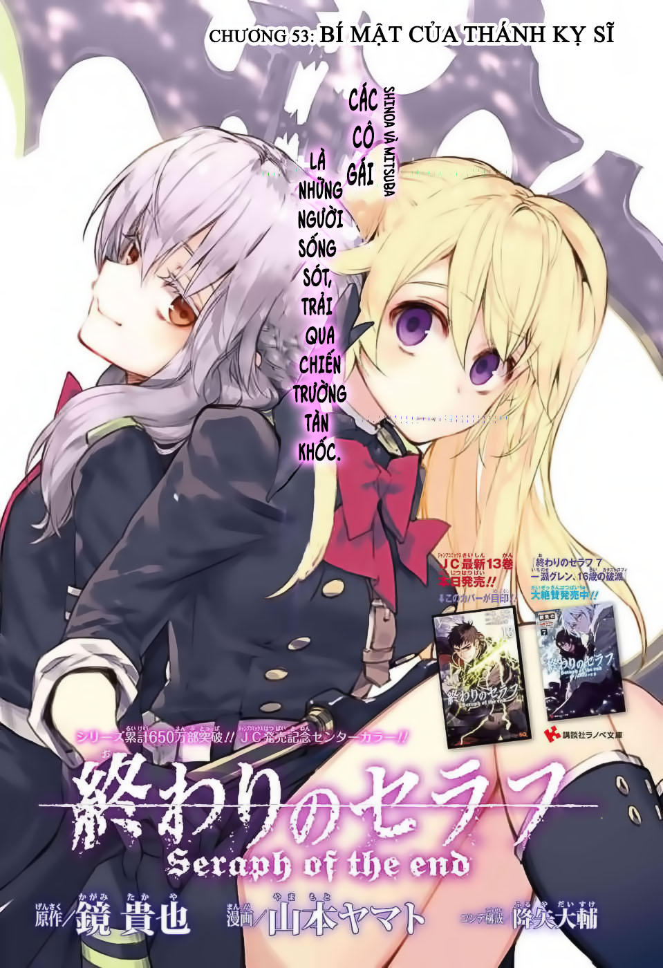 Owari No Seraph - Trang 2