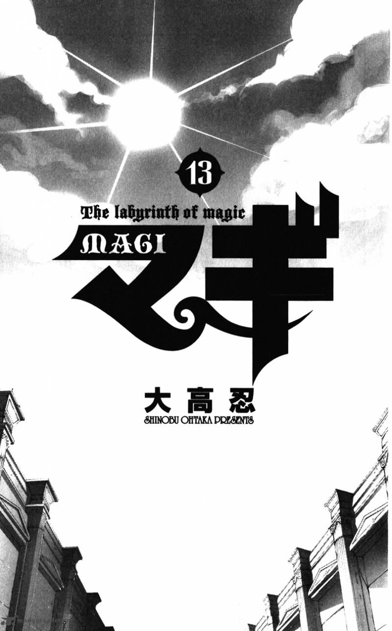 Magi: Bậc Thầy Pháp Thuật - Trang 2