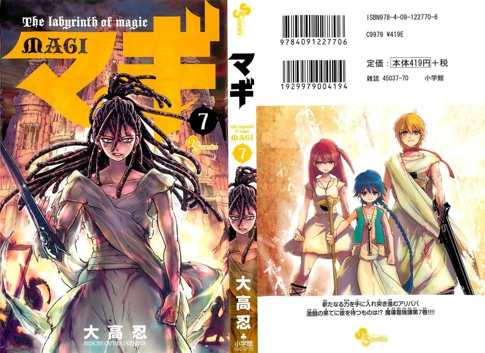 Magi: Bậc Thầy Pháp Thuật - Trang 2