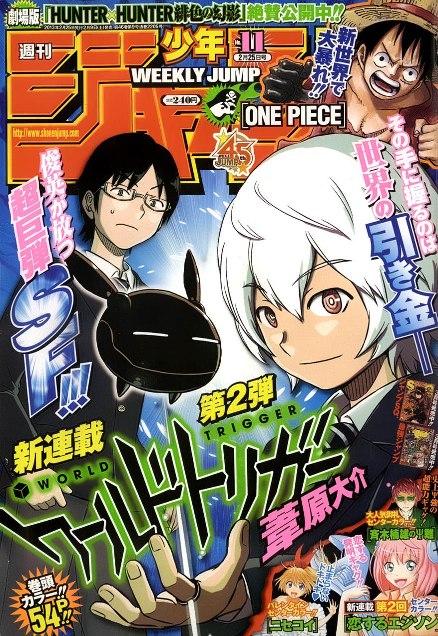 World Trigger - Trang 1