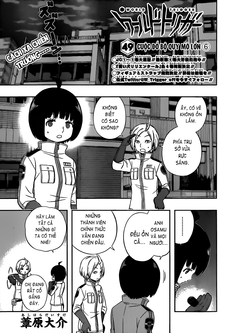 World Trigger - Trang 1