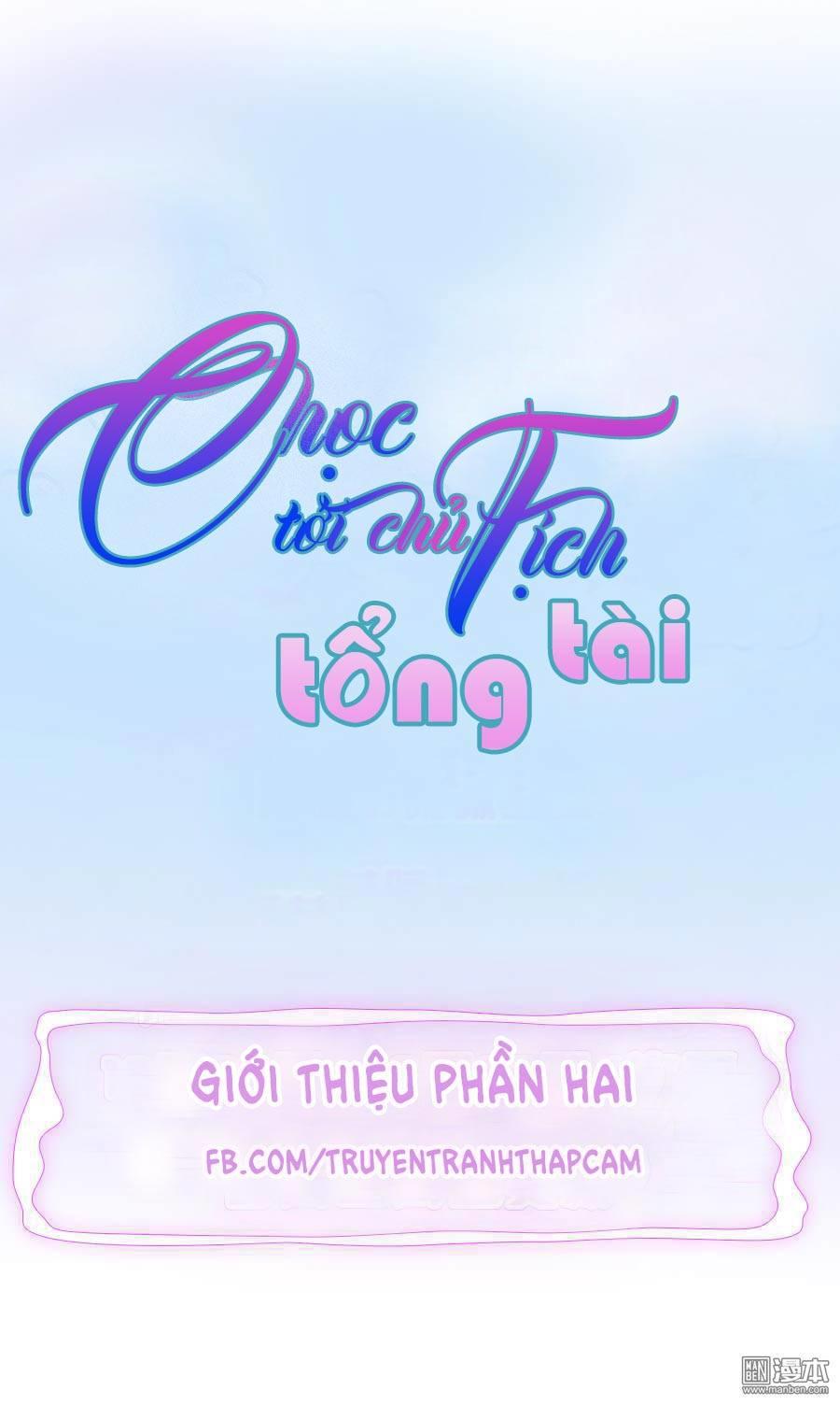 Nhạ Thượng Thủ Tịch Tổng Tài - Trang 1