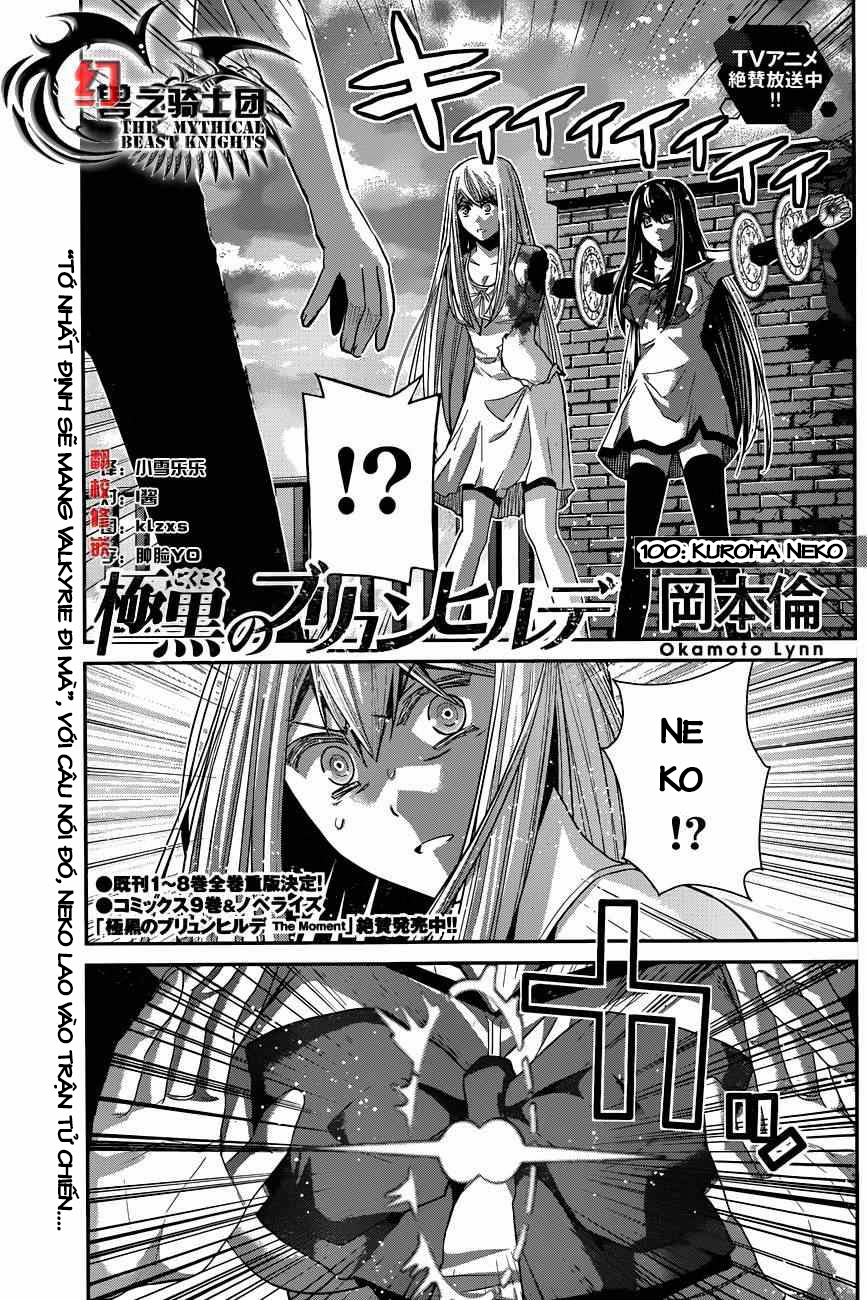 Gokukoku No Brynhildr - Trang 1