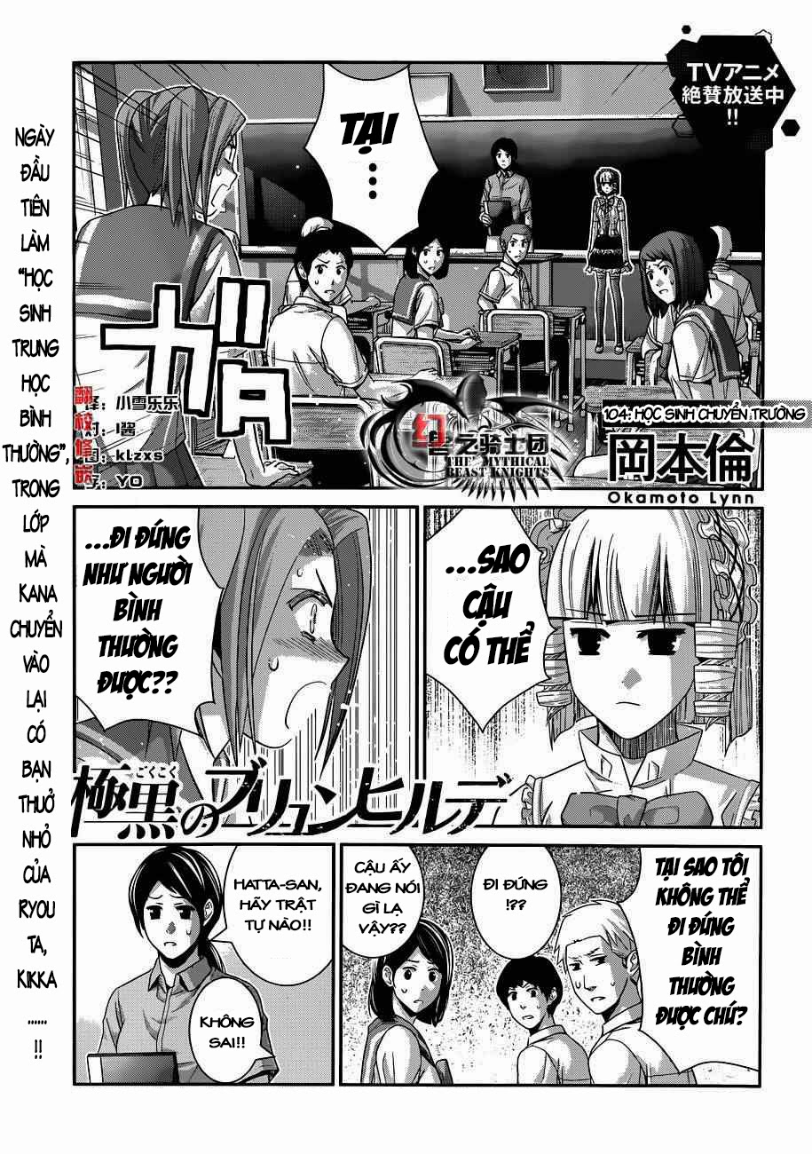 Gokukoku No Brynhildr - Trang 1