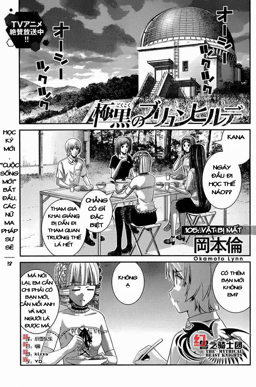 Gokukoku No Brynhildr - Trang 2