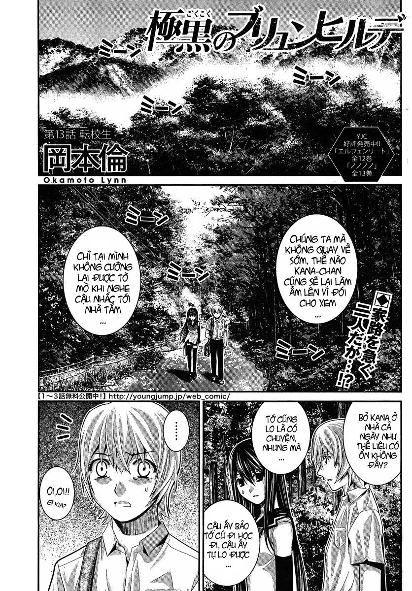 Gokukoku No Brynhildr - Trang 1